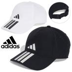  Adidas мужской женский колпак adidas BBL 3Sklaima колпак CAP шляпа Logo . средний . меры 2026 весна лето новый цвет JUZ42