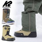 45%off K 2 - two мужской ботинки MAYSISmeisis боа BOA джентльмен сноуборд ботинки сноуборд 
