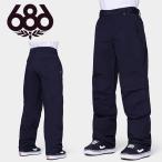 30%off ラス1 スノーボードウェア 686 SIX EIGHT SIX シックスエイトシックス PROGRESSION PADDED PANT V2 メンズ パンツ 黒 ブラック スノボ 2024-2025新作