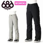30%off スノーボードウェア 686 SIX EIGHT SIX シックスエイトシックス STANDARD SHELL PANT レディース パンツ スノーウェア
