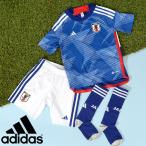アディダス サッカー日本代表 2022 ホーム ミニキット 3点セット adidas キッズ 子供 ジュニア JAPAN ジャパン 2022秋新作 KO427 HC6300