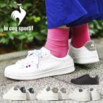 ショッピングルコック ルコック スポルティフ スニーカー le coq sportif メンズ レディース LA ローラン SL シューズ 靴 ROLAND 白 ホワイト 10%off