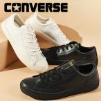 ショッピングオールスター コンバース スニーカー メンズ CONVERSE レザー オールスター クップ LEATHER ALL STAR COUPE OX ローカット シューズ 靴 定番