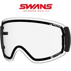  бесплатная доставка запасной линзы SWANS Swanz ROVO Robot замена линзы сферическая поверхность линзы сноуборд сноуборд лыжи защитные очки от снега Япония стандартный товар 