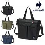  большая сумка Le Coq s Porte .fle coq sportif примерно 16L легкий сумка портфель сумка BAG "мамина сумка" ходить на работу посещение школы командировка путешествие спорт Jim LT6STT61U