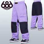  полцены и больше 60%off одежда для сноуборда 686 SIX EIGHT SIX Schic seito Schic s2.5L GHOST PANT мужской лиловый брюки M3WN223