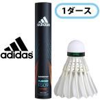アディダス バドミントン シャトル 1ダース adidas FS09ハイブリッドシャトルコック 羽根 練習球 学校 部活 クラブ MD0037