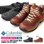 ÎëÌڤȤ⤳¥³¥é¥Ü ¥È¥ì¥Ã¥¥ó¥°¥·¥å¡¼¥º ¥³¥í¥ó¥Ó¥¢ Columbia ¥ì¥Ç¥£¡¼¥¹ Meteor Mid Omni-Tech Knit Åл³·¤ ¥¢¥¦¥È¥É¥¢¥Ö¡¼¥Ä YU3978 2018½©Åß¿·ºî ÆÀ³ä20