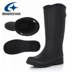 レインブーツ ムーンスター マウンテンフィールド MoonStar メンズ ラバーブーツ MFL 50R 長靴 2E アウトドア ロング ブーツ ロングブーツ シューズ 靴