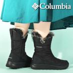 乾/濡 両路面に対応 送料無料 コロンビア スノーブーツ レディース サイドジップ Columbia ボア 幅広 防水 保温 黒 BK2306