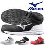 安全靴 ミズノ mizuno ALMIGHTY LS オールマイティ メンズ ワークシューズ スニーカー作業靴 ベルクロ マジックテープ C1GA1802 軽量 送料無料
