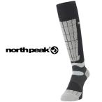 north peak North pi-k носки сноуборд лыжи сноуборд носки антибактериальный дезодорация . пот скорость . поддержка сила сохранение тепла защищающий от холода Thermo свет 10%off
