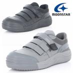 安全靴 ムーンスター ワークシューズ メンズ スニーカー MoonStar アドット MS ADT03 JSAA規格 先芯入り 3E ベルクロ ローカット シューズ 靴 2025春新作