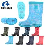ショッピング長靴 キッズ ムーンスター 長靴 キッズ  レインブーツ MoonStar 滑りにくい  MS RB C65  雨靴 長ぐつ 国産 レインシューズ シューズ 靴 ベビー 子供