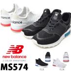 ÆÀ³ä35 Á÷ÎÁ̵ÎÁ ¥¹¥Ë¡¼¥«¡¼ ¥Ë¥å¡¼¥Ð¥é¥ó¥¹ new balance MS574 ¥á¥ó¥º ¥«¥¸¥å¥¢¥ë ¥·¥å¡¼¥º ·¤ ¥Ö¥é¥Ã¥¯ ¥Û¥ï¥¤¥È