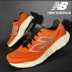 ニューバランス スニーカー ランニングシューズ New Balance メンズ Fresh Foam X 880 v14 通学 通勤 靴 白 2024春夏新作 20%off