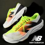 ショッピングニューバランス ニューバランス ランニングシューズ New Balance メンズ FUELCELL PVLSE V1 ビッグロゴ 通学 スニーカー 靴 白 MFCNPBMD 2024春夏新作 17%off