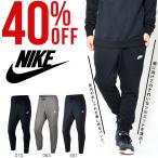 ¥¹¥¦¥§¥Ã¥È¥Ñ¥ó¥Ä ¥á¥ó¥º ¥Ê¥¤¥ NIKE ¥¯¥é¥Ö ¥Õ¥ì¥ó¥Á¥Æ¥ê¡¼ ¥¸¥ç¥¬¡¼¥Ñ¥ó¥Ä ¥í¥ó¥°¥Ñ¥ó¥Ä ¥Ñ¥ó¥Ä ¥¹¥¨¥Ã¥È ¥¹¥¦¥§¥Ã¥È ¥È¥ì¡¼¥Ê¡¼ 804466 25%off