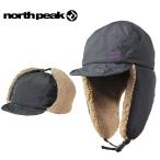 north peak ノースピーク フライトキャップ スノーボード スキー 耳あて付き 裏地フリース 帽子 メンズ レディース 防寒 スノボ 送料無料