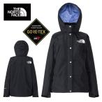 ノースフェイス 防水 透湿 ゴアテックス ジャケット レディース  シェル THE NORTH FACE マウンテン レインテックス GORE-TEX ブラック 黒 npw12333