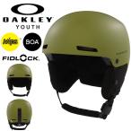  шлем сноуборд лыжи Oacley OAKLEY MOD1 PRO MIPS Junior Kids ребенок Youth mips боа FOS900626 24-25 24/25 2024-2025 зима новый цвет 25%off