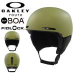  шлем сноуборд лыжи Oacley OAKLEY MOD1 Junior Kids ребенок Youth modo боа dial тип 99505Y 20%off