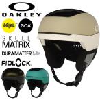 ヘルメット スノーボード スキー オークリー OAKLEY MOD5 モッド メンズ レディース ミップス ボア プロテクター FOS900641 2025-2026冬新作 25/26