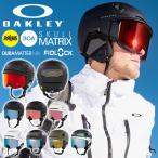  защитные очки в одном корпусе шлем сноуборд лыжи Oacley OAKLEY MOD7modo мужской женский MIPSmips боа FOS900642 2025-2026 зима новый цвет 
