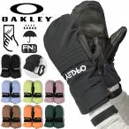 30%off タッチパネル対応 スノーボード グローブ メンズ レディース オークリー OAKLEY ミトン 手袋 スノボ スキー FOS901289 2023-2024冬新作