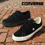 ショッピング春夏 2026春夏新作 ワンスター スエード コンバース スニーカー メンズ CONVERSE ONE STAR SUEDE V-3 ローカット ベルクロ ブラック 黒 シューズ 靴
