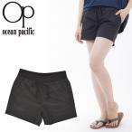 半額 50%off ラスト1着 Lサイズ ネコポス対応可能！ オーシャンパシフィック サーフパンツ Ocean Pacific OP レディース 水着 ボードショーツ 短パン 529402