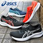 【動画あり】アシックス ランニングシューズ メンズ asics PATRIOT 14 パトリオット ウォーキング スポーツ 通勤 通学 学校 スニーカー 1011C050 2025秋冬新作