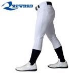  бейсбол форменные брюки re слово REWARD один листов контактный . - ikatto брюки мужской для взрослых тренировка надеты одежда брюки PGP-01 18%off