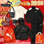 1月1日発売 数量限定 送料無料 2026年 福袋 プーマ PUMA レディース 7点セット 総額32340円が13200円