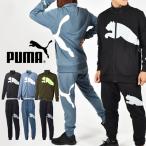 プーマ メンズ レディース ビッグロゴ ジャージ 上下セット PUMA ニットジャケット ニットパンツ 上下組 セットアップ 522643 522644