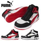 安全靴 プーマ メンズ セーフティーシューズ 先芯 JSAA規格 A種 衝撃吸収 静電 PUMA FRONTCOURT DISC MID ミッドカット ダイヤル式 63.211.0 63.212.0