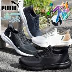 ショッピングconverse 立ったままスッと履ける 幅広 プーマ スニーカー スリッポン ふわふわインソール PUMA SOFTRIDE フレックス レース イーズイン ワイド 2024春夏新作 309901