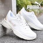 [ анимация есть ] Puma Lady s толщина низ спортивные туфли каблук высота 3.5cm PUMAsi задний режим bro Sam low cut обувь белый бежевый 395251