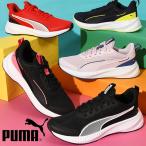 ショッピング重 プーマ レディース スニーカー PUMA フライヤー LITE MU JR ローカット シューズ 靴 2024春夏新作 310341