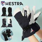 レザーミトン HESTRA ヘストラ Powder Gauntlet 3-Finger MITTEN メンズ ミトン 本革 スノーグローブ スノボ スノーボード スキー 手袋 10%off