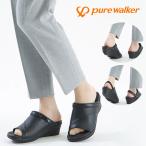 オフィスサンダル 2WAY ピュアウォーカー ボーテ レディース PURE WALKER 疲れにくい 美脚 通勤 シューズ 靴 黒 得割20 PW5512