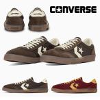 ショッピングラバー コンバース スニーカー メンズ レディース CONVERSE ロードクラシック SK OX ガムソール シューレース付 スケボー キャンバス スエード シューズ 靴