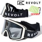 ゴーグル REVOLT リボルト FLA