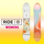 ショッピング半額 半額 送料無料 50%off RIDE ライド COMPACT コンパクト スノーボード スノボ 板 ボード レディース 婦人 国内正規品