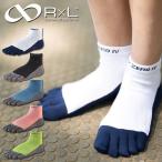 素足感覚 R×L ランニングソックス 5本指 Type-ZERO IV メンズ レディース 五本指靴下 マラソン スポーツ 超立体設計 RL RNS5005