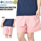 ¿åΦξÍÑ ¥Ï¡¼¥Õ¥Ñ¥ó¥Ä ¥³¥í¥ó¥Ó¥¢ Columbia ¥á¥ó¥º Roatan Drifter Water Short ¥µ¡¼¥Õ¥Ñ¥ó¥Ä ¥·¥ç¡¼¥Ä ¿åÃå ¥¢¥¦¥È¥É¥¢ Äà¤ê AE0145 2019½Õ²Æ¿·ºî 10%OFF