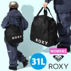 ботинки сумка ROXY Roxy женский NORTHA BOOT BAG 31L ботинки кейс боты место хранения сумка ERJBA03085 2025-2026 зима новый продукт 10%off