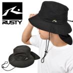 ゆうパケット発送！ 送料無料 サーフハット RUSTY ラスティ メンズ サンシェード 無地 ビーチハット  帽子 ハット アウトドア マリンスポーツ 912906