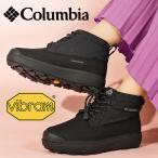 氷・雪に滑らない コロンビア 防水 ショートブーツ Columbia レディース サップランド 保温 軽量 チャッカブーツ スノー シューズ 靴 黒 YU8549