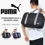 ÆÀ³ä30 ¥¹¥¯¡¼¥ë¥Ð¥Ã¥° PUMA ¥×¡¼¥Þ ¥Õ¥¡¥ó¥À¥á¥ó¥¿¥ë¥º J ¥¹¥¯¡¼¥ë ¥Ð¥Ã¥° Ä̳إХå° ¥¹¥¯¥Ð Ãæ³ØÀ¸ ¹â¹»À¸ ³ØÀ¸¥«¥Ð¥ó